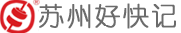 昆山好快记财务公司